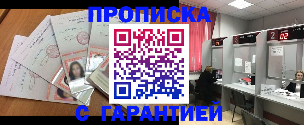 миграционный учет в Конаково